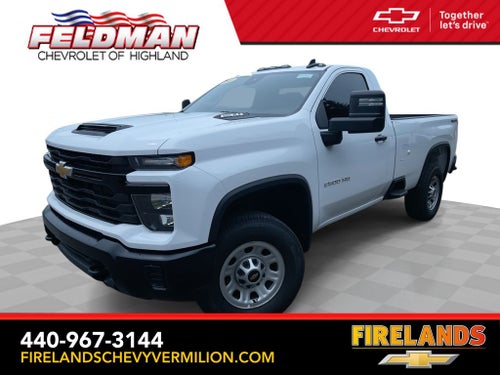 2025 Chevrolet Silverado 2500HD Work Truck